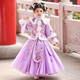 萌菓貓漢服女童2025新款冬裝加絨中國風(fēng)公主裙兒童古裝裙子小女孩唐裝裙 2233紫色加絨 130
