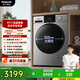 松下（Panasonic）滾筒10公斤洗烘一體機變頻全自動(dòng)家用大容量除菌除螨羽絨空氣羊毛洗泡沫凈XQG100-ND1MT國家補貼
