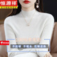 恒源祥100羊毛衫女秋冬加厚打底衫毛衣百搭羊毛修身內搭半高領(lǐng)針織衫 白色   M 100-110斤