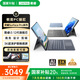 戴睿（dere）3K護眼屏13英寸平板二合一筆記本電腦自營(yíng)商務(wù)辦公設計觸摸屏游戲本酷睿i3 16G原裝皮套鍵盤(pán)高端款