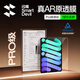 閃魔【AR增透|自動(dòng)除塵】適用iPad mini7/6鋼化膜8.3寸24/21款A17Pro芯片AR高清無(wú)塵倉【頂配版】