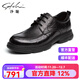沙馳男鞋 熱賣(mài)款時(shí)尚舒適休閑鞋系帶輕便百搭防滑厚底男士皮鞋 黑色（752442278Z） 41 歐碼（國碼42）