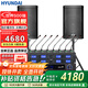 HYUNDAI現代BK10專(zhuān)業(yè)中小型會(huì )議室音響套裝壁掛式音箱藍牙功放無(wú)線(xiàn)話(huà)筒組合教學(xué)培訓店鋪音響系統設備 【兩音響/八鵝頸】會(huì )議音響套裝（50-180平）
