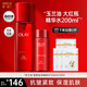 玉蘭油（OLAY）大紅瓶小白瓶精華水塑顏金純活能水抗皺保濕爽膚水乳化妝水 玉蘭油精華水共200ml