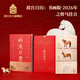 故宮文化 故宮日歷書(shū)畫(huà)版2026年之駿馬佳音明信片套裝 故宮博物院文創(chuàng  )禮品