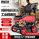 黑貓圣將商用洗車(chē)機工業(yè)220V超高壓清洗機水泵水槍養殖場(chǎng)洗車(chē)店工地大力神