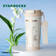 星巴克（Starbucks）星巴克米白色鈴蘭款雙飲口咖啡杯500ml