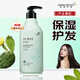 所望（SOMANG）植物洗發(fā)水清潔保濕護發(fā)留香洗發(fā)露柔順發(fā)絲洗頭膏 生日禮物 【植物系列】百年草洗發(fā)水500ml