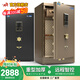 虎牌【臻選CSP國標認證 線(xiàn)下同款】保險柜（原3C認證）防火辦公家用大型全鋼隱形保險箱珠寶柜夾萬(wàn) 87高-扣門(mén)-豪爵-咖色（留言可發(fā)黑色） 指紋款（指紋/密碼/鑰匙解鎖）