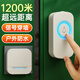 森馳遠距離門(mén)鈴商用無(wú)線(xiàn)電子遙控呼叫鈴室外防水信號穿墻庭院智能門(mén)玲 典雅白【1200米距離】1響鈴+1按鍵