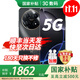 Wiko新品5G旗艦 華為智選70pro AI大底主攝 鴻蒙生態(tài) 海量雙存 超巨量電池 極速快充 曜金黑8+256GB 官方標配 180天只換不修+3年質(zhì)保+碎屏險