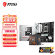 微星B650MB850M主板搭 AMD銳龍七代九代 主板CPU套裝 板U套裝 微星B650M GAMING WIFI 7800X3D散片