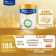 美素佳兒（Friso）皇家嬰兒配方奶粉1段（0-6個(gè)月嬰兒適用）400克 乳鐵蛋白 新國標