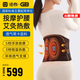 諾泰電加熱按摩護腰帶發(fā)熱保暖熱敷暖宮帶發(fā)熱腰部按摩器理療 黑色款 均碼