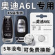 瑯西奧迪a6l車(chē)鑰匙電池cr2032紐扣電池原裝汽車(chē)專(zhuān)用4s專(zhuān)供一粒裝不傷鑰匙遙控器電子配件用品適用于 【一粒裝】奧迪A6L專(zhuān)用CR2032