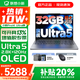 聯(lián)想小新14/小新Pro14 2025補貼可選 高性能超輕薄筆記本電腦 學(xué)生游戲設計辦公本 標壓酷睿 Ultra5 32G 1TB｜小新Pro14國補 IPS高清全面屏｜DC調光 護眼無(wú)閃爍