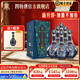 四特東方韻 雅韻  特香型純糧白酒 酒廠(chǎng)直營(yíng) 送禮宴請收藏 52度 558mL 6瓶 【加量不加價(jià)】