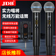 JDB（英國）高端萬(wàn)能無(wú)線(xiàn)話(huà)筒k歌舞臺演出金屬充電混響防嘯叫麥克風(fēng)戶(hù)外直播彈唱音響一拖二話(huà)筒 高端充電式一拖二無(wú)線(xiàn)話(huà)筒