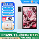 聯(lián)想（Lenovo）拯救者Y700 2025 8.8英寸游戲平板驍龍8Gen3 2.5K 165Hz高刷12+256G 冰魄白【1號店專(zhuān)供套裝】