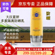 大漢藍妍多重隔離防曬二合一防曬乳刮碼發(fā)貨介意勿拍 大漢藍妍多重隔離防曬50g 新款