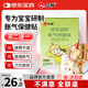 仁和脹氣貼新生嬰兒0-3個(gè)月小兒防腸脹氣貼寶寶肚臍腳底貼二月鬧神器