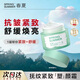 春夏（SPRING&SUMMER）復活草舒緩保濕緊致面霜50g敏肌適用抗皺緊致潤膚霜 50g