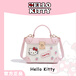 Hello Kitty官方正品盒子包撞色刺繡手提包包女時(shí)尚少女風(fēng)甜美百搭單肩斜挎包 快樂(lè )小日常開(kāi)啟