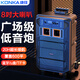 康佳KL-20廣場(chǎng)舞音響8英寸戶(hù)外大音量藍牙手提音箱大功率便攜式移動(dòng)演出k歌低音炮地攤擺攤喇叭無(wú)話(huà)筒
