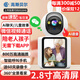 高斯貝爾雙向視頻通話(huà)攝像頭家用室內監控器360度全景可語(yǔ)音對話(huà)手機遠程旋轉監控老人無(wú)線(xiàn)高清屏幕看家王 微信WIFI2.8寸大屏+雙向視頻通話(huà)+足64G