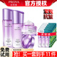 珀萊雅化妝品套裝彈潤芯肌護膚品套裝護膚水乳套裝護膚禮盒緊致全套  彈潤芯肌[水+乳+霜]