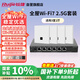 銳捷（Ruijie）WiFi7 2.5G無(wú)線(xiàn)AP面板套裝3600M 1拖4全屋路由器ac+ap組網(wǎng)大戶(hù)型RG-EG306MG-P+RG-EAP172(MG)*4