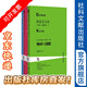 甲骨文叢書(shū) 德意志文化（1945～2000年）（套裝全2冊）