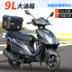坤豪全新125CC踏板車(chē)摩托車(chē)燃油助力車(chē)代步女裝款國四電噴省油可上牌 磨砂黑/原廠(chǎng)機/電噴/液晶儀表/USB/保險杠/大方箱/禮包