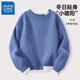 真維斯男童毛衣2025新款秋冬加厚毛線(xiàn)衣兒童打底衫針織男孩冬假兩件上衣 藍色 130