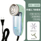 歐銳密去毛衣服起球修剪器直插電式衣物打刮吸毛球除球神器剃毛機器家用去毛神器 綠色插電款+3個(gè)六齒刀頭+粘毛器