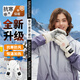 述己加熱手套冬季充電發(fā)熱手套騎行滑雪電熱手套防水摩托車(chē)電動(dòng)車(chē)保暖 白色【愛(ài)心圓標】-手背發(fā)熱-屏顯開(kāi)關(guān)-均碼 防風(fēng)防水+加絨加厚-1200mah內置電池