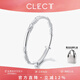 Clect連理枝足銀手鐲女999銀鐲子時(shí)尚銀飾品國風(fēng)七夕情人節禮物送女友 銀手鐲