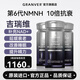 GRANVER吉瑞維高端抗衰膠囊 第6代NMNH補充N(xiāo)AD+改善睡眠提升精力進(jìn)口官方 3瓶改善裝【改善睡眠 提升精力】 60粒*3瓶