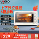 UKOEO高比克D1 電烤箱 家用多功能可發(fā)酵小型烘焙蛋糕烘箱 機械操控 上下獨立溫控發(fā)酵 發(fā)酵烘烤一體機 米白色 設計容量 32L