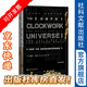 甲骨文叢書(shū) 機械宇宙：艾薩克·牛頓、皇家學(xué)會(huì )與現代世界的誕生 [美]愛(ài)德華·多尼克 著(zhù) 社科文獻出版社