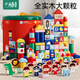 小頑豆櫸木質(zhì)積木大顆粒1-3歲嬰幼兒童蒙氏早教益智玩具0早教拼圖6禮物