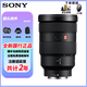 索尼（SONY） 索尼全畫(huà)幅變焦鏡頭 微單相機FE口 適用于A(yíng)7M3/A7M3/A7C/A7R3相機 索尼 FE24-70f2.8GM大師鏡頭（大三元） 官方標配
