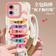 江銘適用蘋(píng)果17手機殼iphone17保護套輕薄鏡頭全包防摔網(wǎng)紅輕奢高級創(chuàng  )意卡通軟殼男女公主請發(fā)財帶掛繩