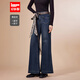 IEF/愛(ài)依服2025年冬季新款牛仔喇叭褲女時(shí)尚休閑寬松顯瘦長(cháng)褲子 牛仔藍 XS