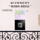 紀梵希（Givenchy）明星四宮格柔霧散粉1號啞光定妝蜜粉化妝品 圣誕禮物禮盒送女生