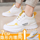 炫步增高鞋男士秋季隱形內增高男鞋冬新款網(wǎng)面休閑老爹鞋男運動(dòng)鞋子 621黃白（7CM款） 42