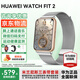 華為手表watch fit2智能運動(dòng)健康管理藍牙通話(huà)NFC門(mén)禁交通支付血氧心率睡眠送男女友禮物手表3gt45pro 櫻語(yǔ)粉手表+冰霜銀米蘭定制表帶