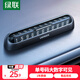 綠聯(lián)挪車(chē)電話(huà)牌 臨時(shí)停車(chē)牌車(chē)載電話(huà)號碼牌挪車(chē)牌 車(chē)上汽車(chē)用品飾品 【單號碼360°旋轉】配5組數字貼