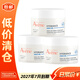 雅漾（Avene）面霜小樣旅行裝 恒潤保濕凝露 滋潤能量瓶 保濕凝露7ml*3瓶(干敏肌)
