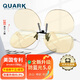 Quark官方【美國專(zhuān)利黑色素鏡片】夾片防藍光眼鏡翻折護目近視SM9503